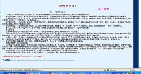 男生和女生做事网站视频